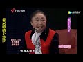 72岁老太结婚16年现场闹离婚，丈夫比她小16岁，离婚原因太现实！