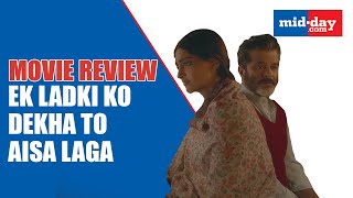 Movie Review of Ek Ladki Ko Dekha Toh Aisa Laga Starring Sonam Kapoor, Rajkummar Rao, Anil Kapoor
