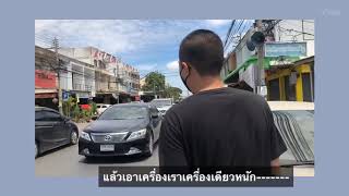 ทัวร์กินอยุธยา | ร้านป้าพรก๋วยเตี๋ยวสูตรโบราณ