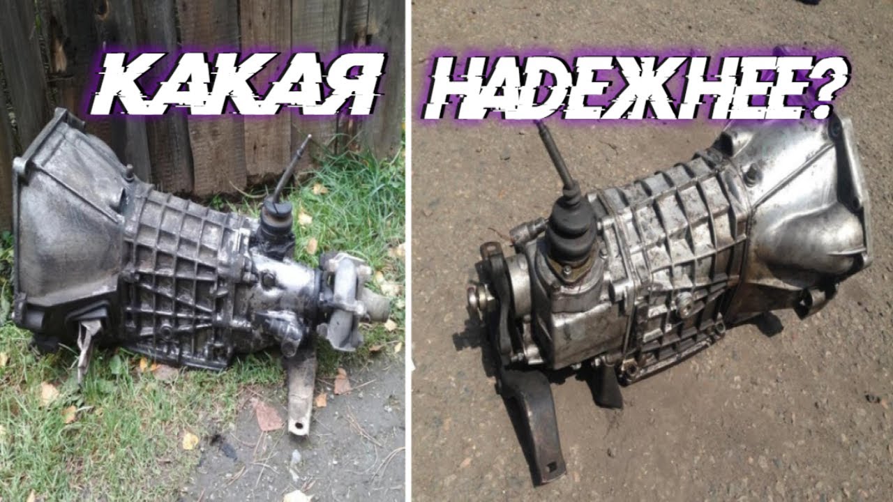 Переделка 4 ступки в 5 на ниву