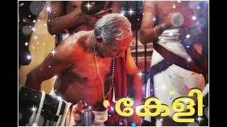 കേളി | തേരൊഴി രാമക്കുറുപ്പും സംഘവും...Keli kottu by Therozhi ramakkuruppu