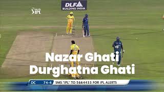 Nazar Ghati Durghatna Ghati- Lenskart #IPL2020