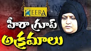 Today's Focus  | ముస్లింలనే టార్గెట్ చేసిన నౌహీరా షేక్ | Heera Group | BharatToday