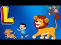 L IS FOR LION | ABC song From A to Z I ABC Song For Children | abc song I Kidsongs | Kids Songs