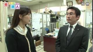 【省エネの達人「企業編」】第133回：株式会社加納