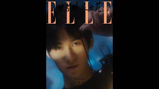 【TNT时代少年团 张真源】ELLE 《我的世界-成长之章》杂志单人小片 [Zhang Zhenyuan]