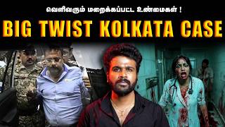 BIG TWIST | நடந்த எல்லாத்துக்குமே காரணம் PRINICIPAL ? | Kolkata Doctor Case | Saravanan Decodes