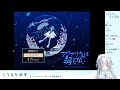 【しろもちゆき】アクアリウムは踊らない part 1【ゲーム配信】