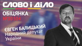 Балицкий заявил, что «Оппоблок» не будет участвовать в парламентских голосованиях