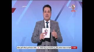 زملكاوى - حلقة الأحد مع (كريم أبو حسين) 19/2/2023 - الحلقة الكاملة
