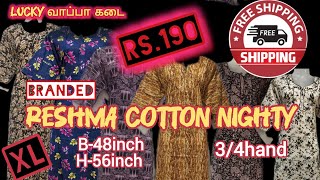 Reshma cotton 3/4hand nighty at free shipping(minimum two piece purchase for free shipping)