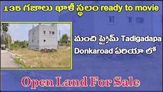 Open Land For Sale 135 Sq Yards North Facing In Vijayawada Tadigadapa