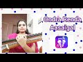 Ondra Renda Aasaigal - Kaaka Kaaka - Veena Cover