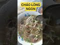 CHÁO LÒNG NGON
