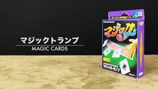 ☆マジックトランプ マジック実演動画｜初心者からできる マジックグッズの専門メーカー【テンヨー公式】