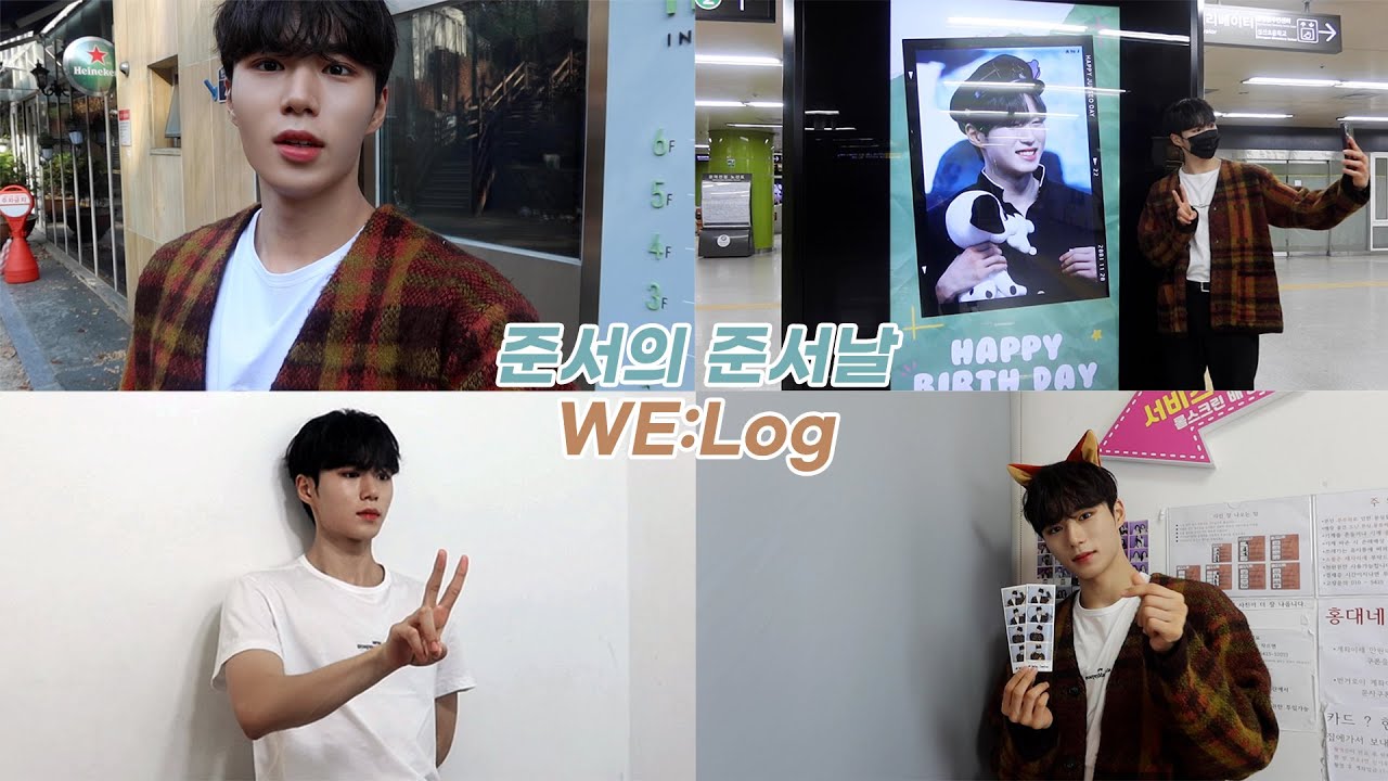We Log Jun Seo Cam L 준서날 생일 광고ㅣ생일 카페 투어 ㅣ루아이 Youtube We Log Jun Seo Cam L 준서날 생일 광고ㅣ생일 카페 투어 ㅣ루아이 Youtube