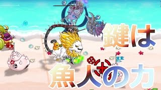 [城ドラ vol.237] リーグ#179 ~鍵は魚人の力~ 解説あり・ソロ