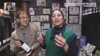 ＫＣＮ情報発信スタジオ　Ｋスタ！（2025/2/18)