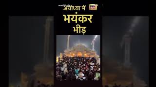 Huge rush of devotees seen at Ayodhya's Shri Ram Janmabhoomi Temple