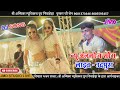 Tejaji Thake Algoja Pyaari Lagae || Prem Shankar Jaat New Song 2023 || Tejaji Thake Alhoja Pyari Lage