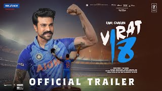 Virat Kohli: Jersey No.18 - Official Trailer | Ram Charan | Virat 18 movie | Ram Charan movie
