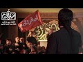 اصغر الخدم | حسين خير الدين