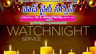 Good Shepherd Lutheran Church Visakhapatnam Watch night service by Rev Hirams Ps