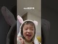 sisi콜콜자매 cute 토끼 모자 재미있어요 하하하