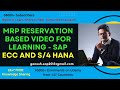 MRP Reservation based Video for learning - SAP ECC and S/4 HANA