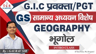 GIC Pravakta GS CLASS | GIC Lecturer GS (CLASS - 1) | GIC GS Online Class | GIC Lecturer 2020