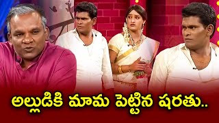 Chammak Chandra, Sathi Pandu, Vinod Best Comedy Performance |  Extra Jabardasth |ETV Telugu