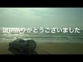 【哀しみ本線日本海 森昌子】covered by 小倉さんち 姉