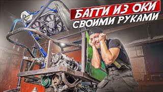 Уникальная система охлаждения на ОКУ 4х4. Сможет охлаждать ШЕСНАРЬ?