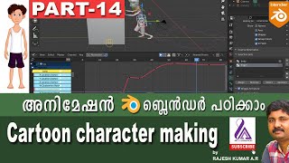 cartoon character creation in blender|part-14