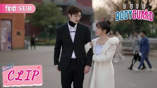 Su Jingjing accidentally broke an expensive sculpture | Cute Bodyguard | EP 02 Clip