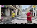 議事亭前地｜macao 澳門十字街頭｜4k｜526集