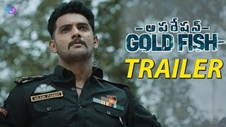 Operation Gold Fish Movie Trailer | Aadi Saikumar | Satya Karthik | Nitya Naresh | Daily Updates