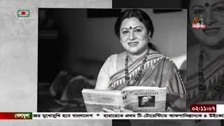 কিংবদন্তি শিল্পী পাপিয়া সারোয়ার আর নেই