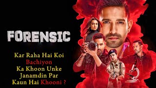 Forensic 2022 Movie Explained In Hindi | Ending Explained | Filmi Cheenti