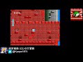 昔のゲームを遊ぼう　 迷宮組曲 ミロンの大冒険 、がんばれゴエモン２