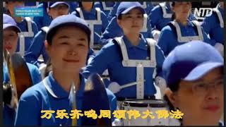 音乐视频：《佛恩颂》 - 恭祝慈悲伟大的师父过年好