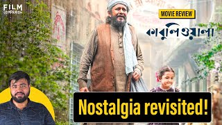 Kabuliwala Bengali Movie Review by @aritrasgyan | Film Companion