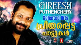 അകലങ്ങളിൽ മറഞ്ഞുപോയ ഗാനാമൃതം |ഗിരീഷ് പുത്തഞ്ചേരി | കെ ജെ യേശുദാസ് | ചിത്ര | Gireesh Puthenchery Hits