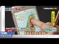 【tvbs】「盆地」地勢低！　大台北易灌強風　最大10級