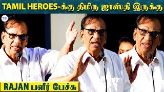 நான் படம் எடுக்கலைன்னா உங்களுக்கு சோத்துக்கு வழி இல்லடா - Producer Rajan Angry Speech | LittleTalks