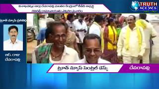 విశాఖ జిల్లా దేవరపల్లి లో TDP అభ్యర్ధి గావిరెడ్డి రామానాయుడు ప్రచారం