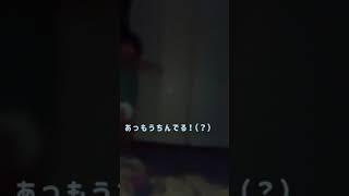 小さいおじさんが見えてる男の子🧚（⚠心霊注意）