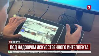 На востоке Казахстана установят 5 тыс. камер с ИИ для контроля за безопасностью @TheSevenNews​