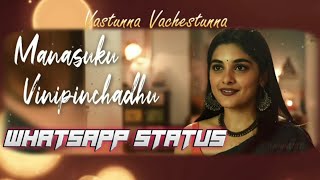 Vasthunaa Vachestunna lyrical song WhatsApp status💕💕💕 full screen |v songs|#vthemovie #telugustatus