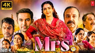 Mrs Full Movie In Hindi 2025 | Sanya Malhotra | Nishant Dahiya | Kanwaljit Singh | Riview \u0026 Fect